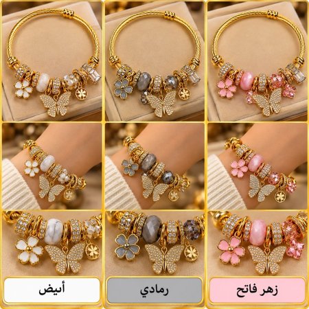 اسوارة بندورة